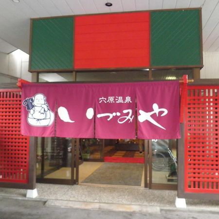 Shunjuan Idumiya Otel Fukuşima Dış mekan fotoğraf